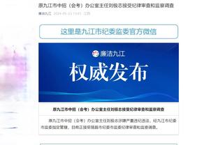 必威在线官方网站地址截图3